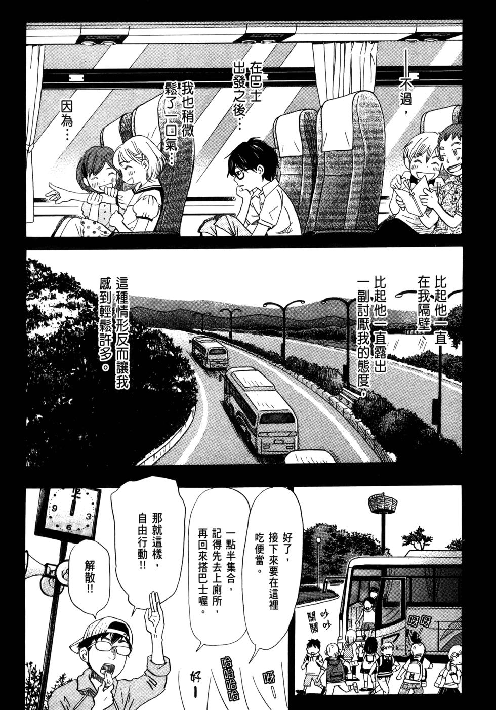 第163页