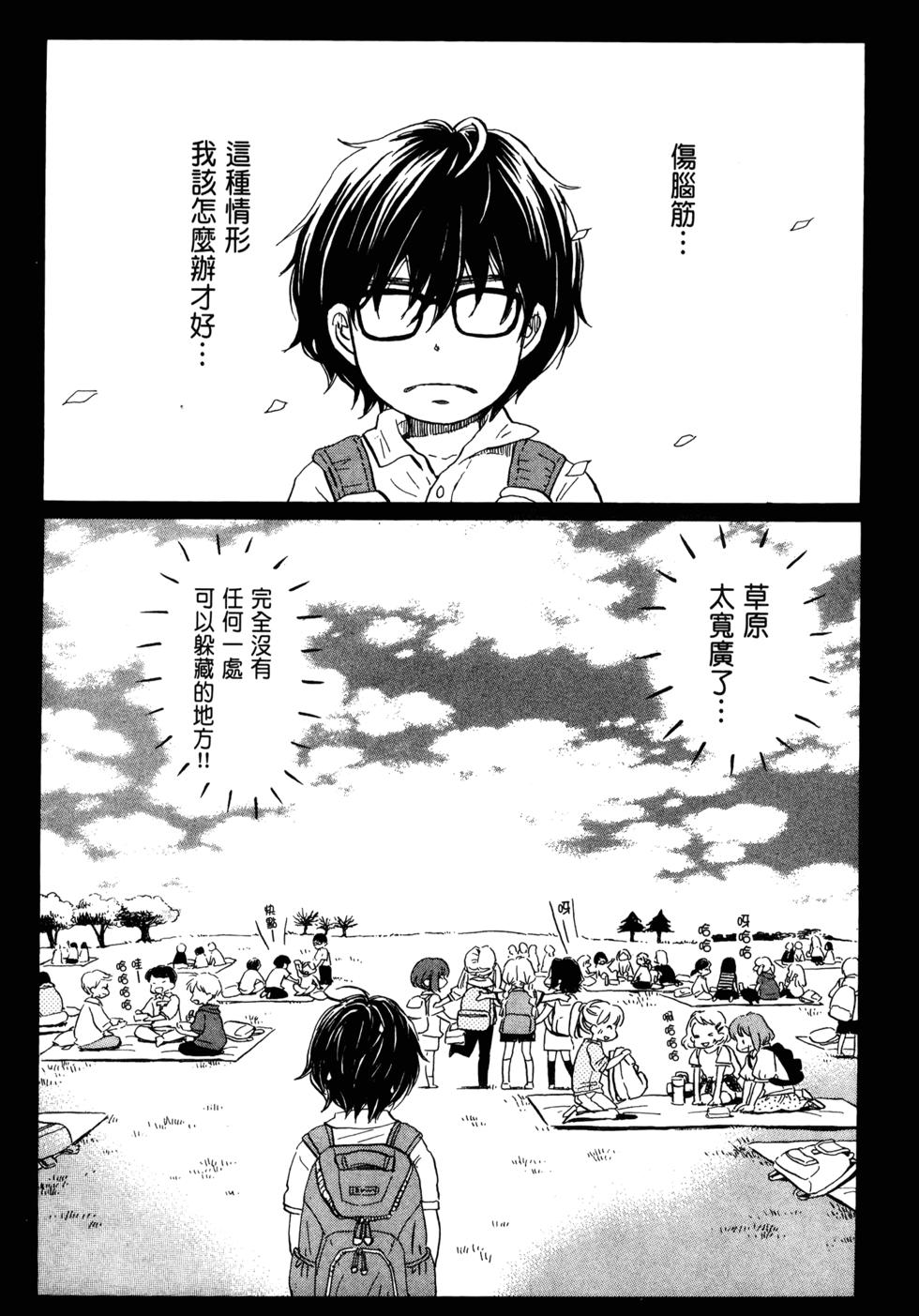 第164页
