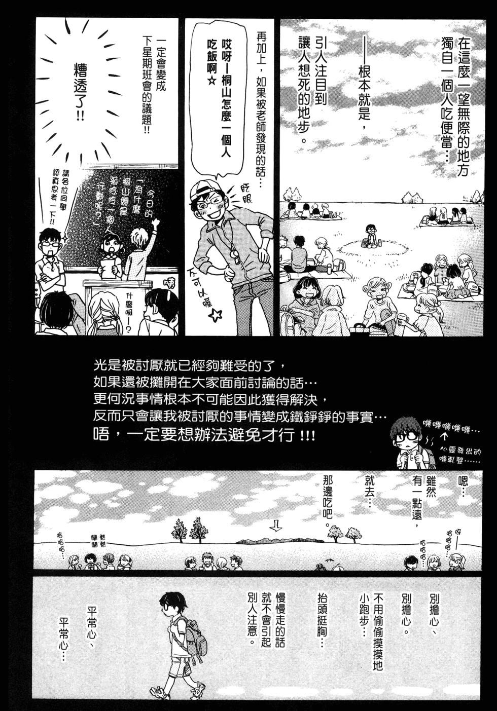 第165页