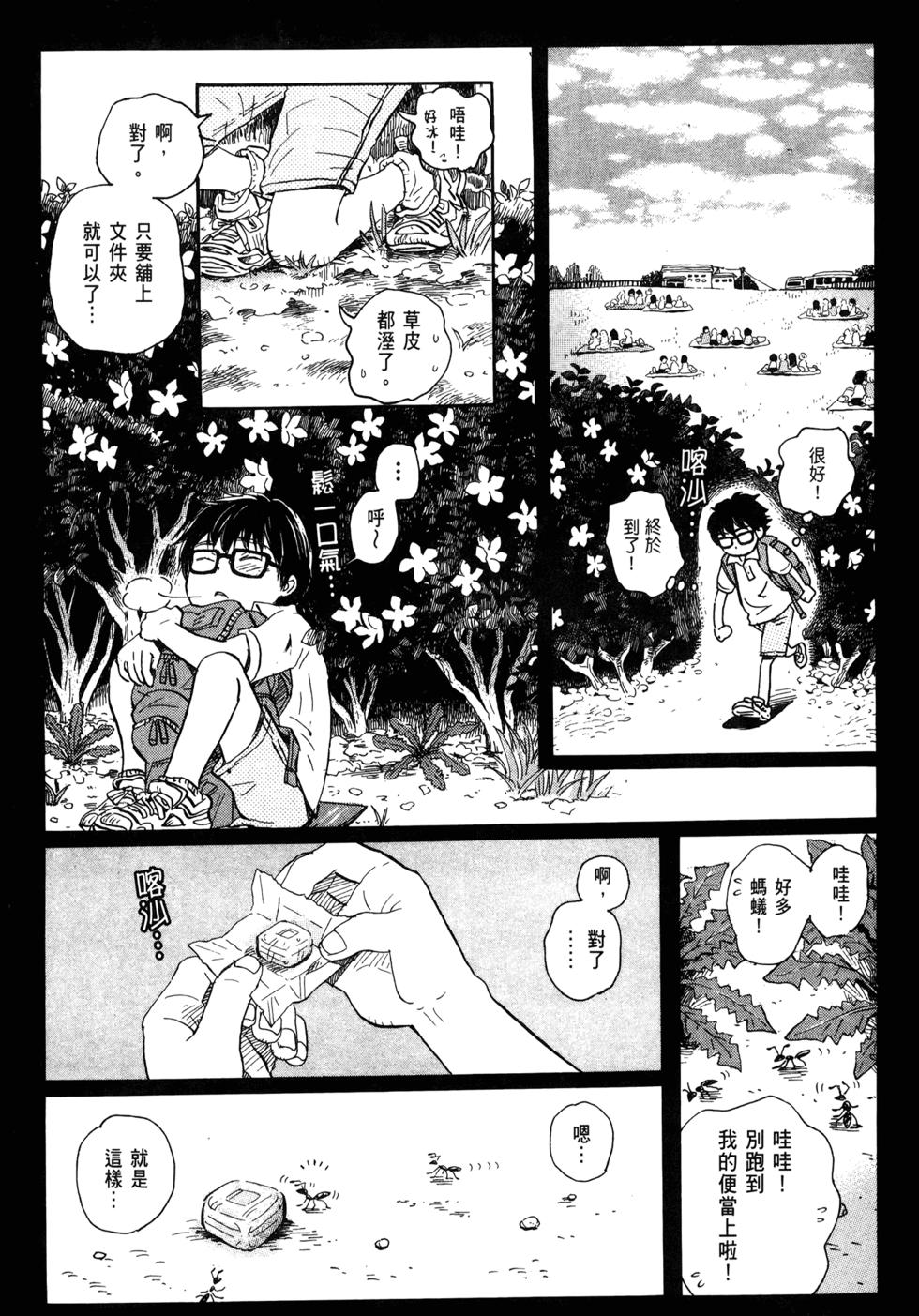 第166页