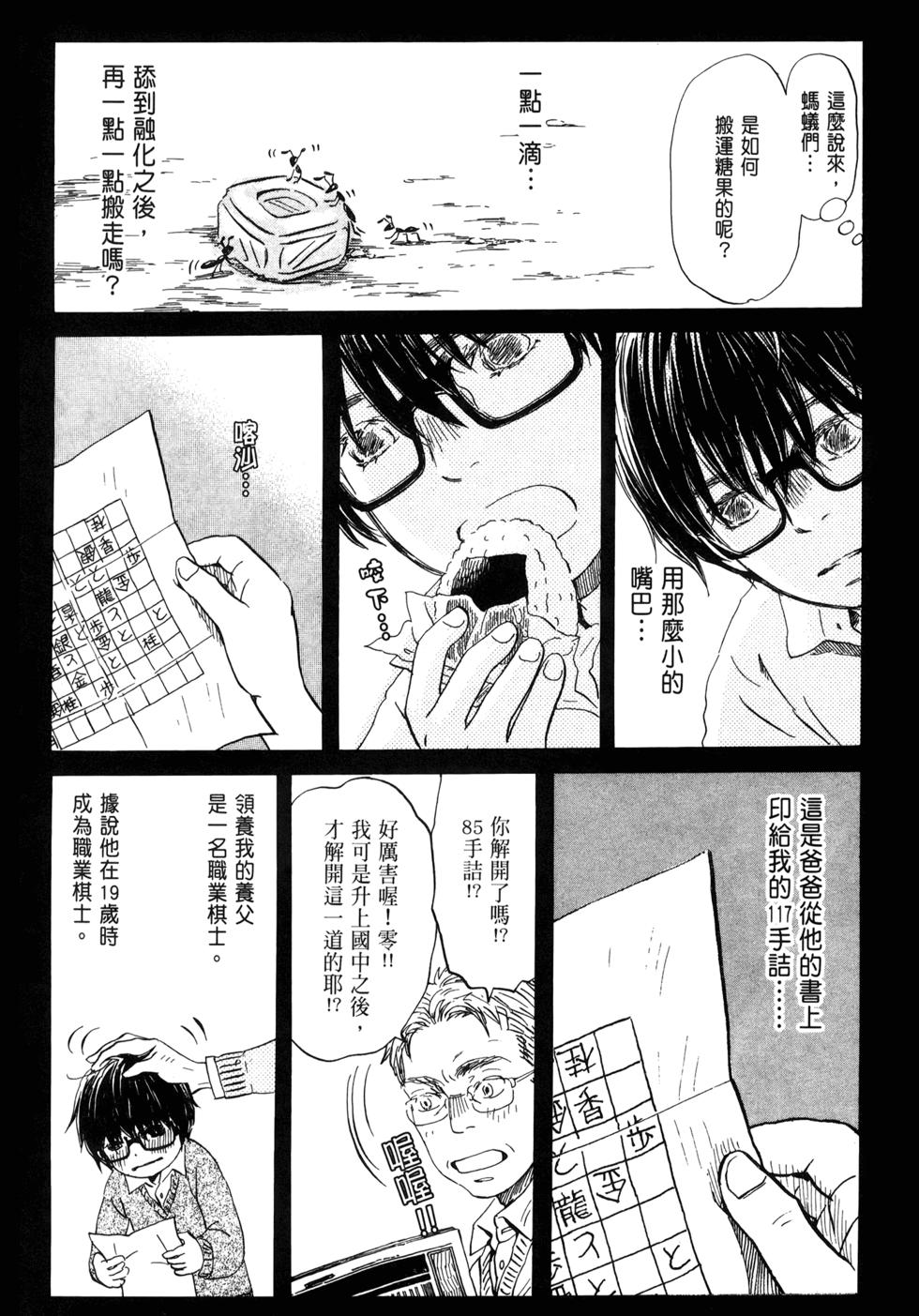 第167页