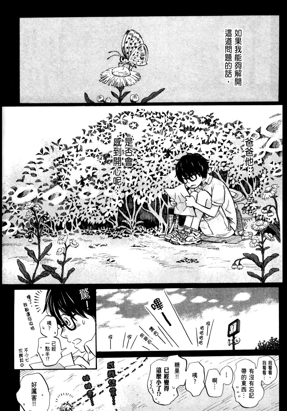 第168页
