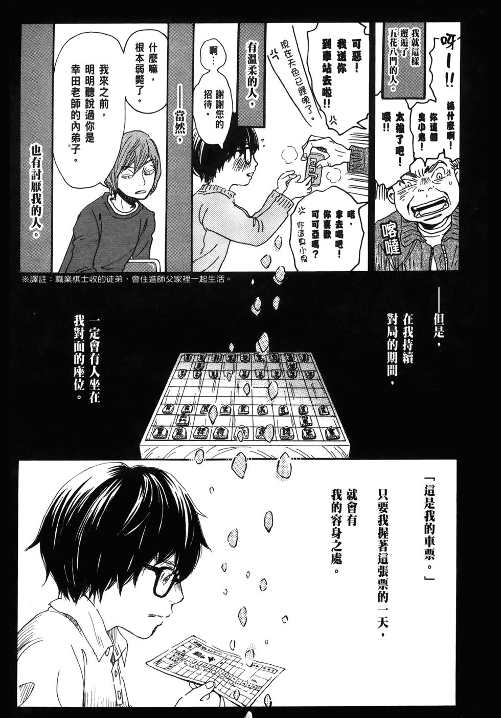 第171页