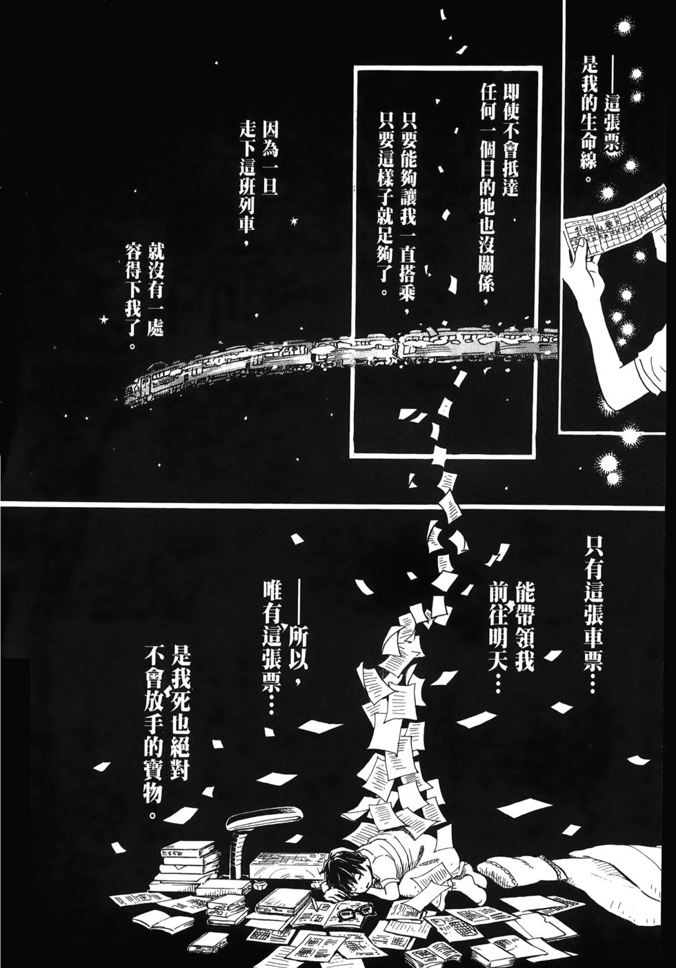 第172页
