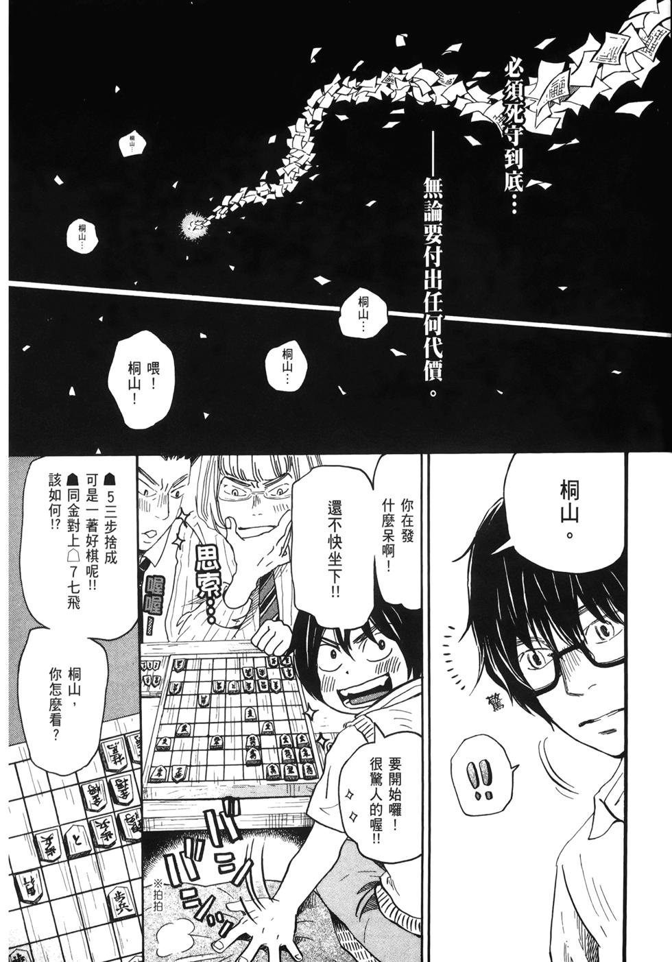第173页