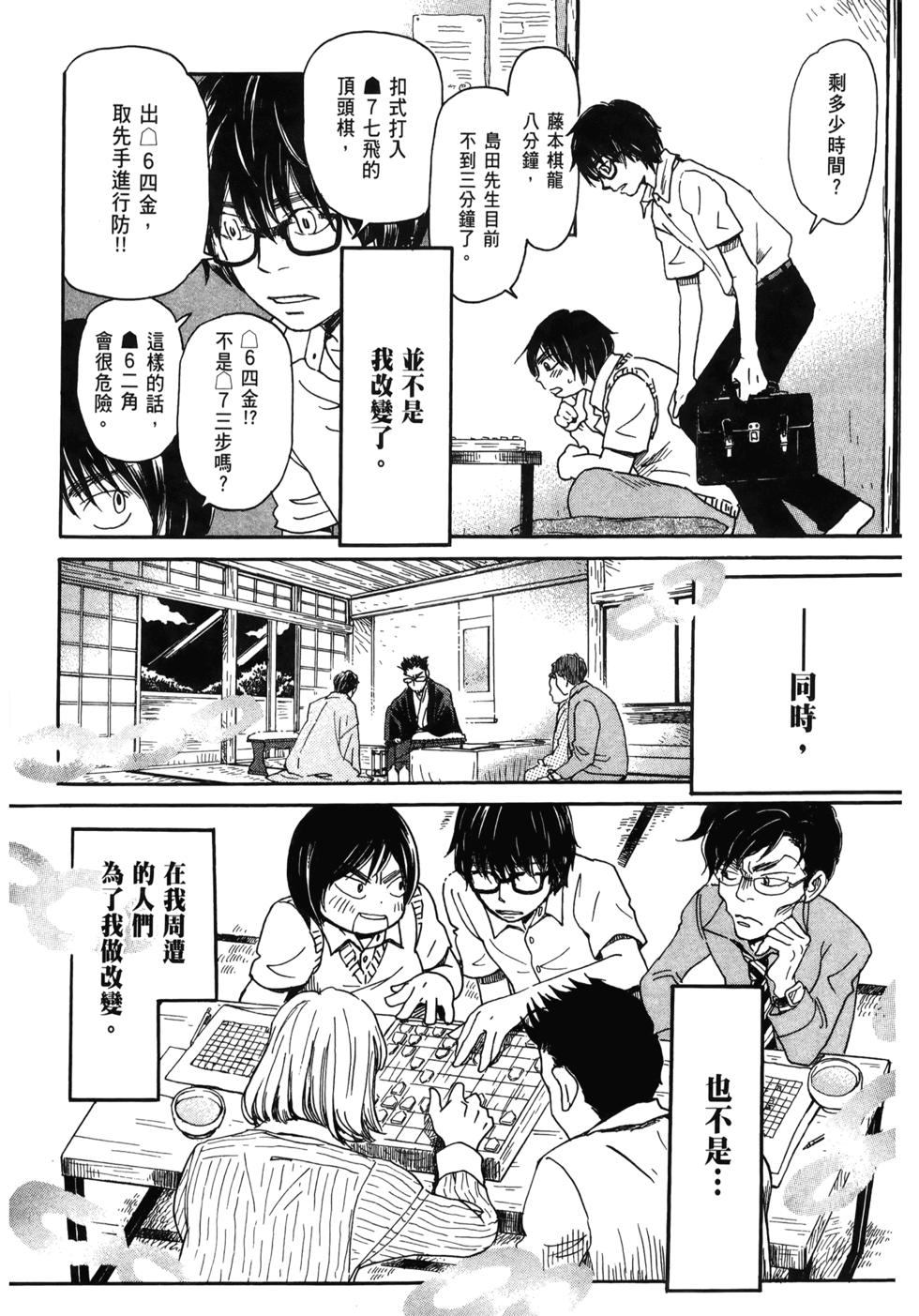 第174页
