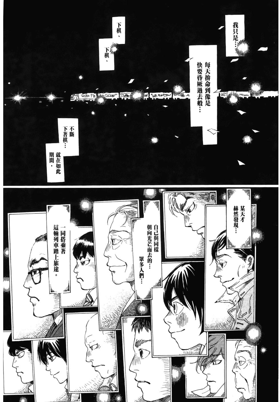 第175页