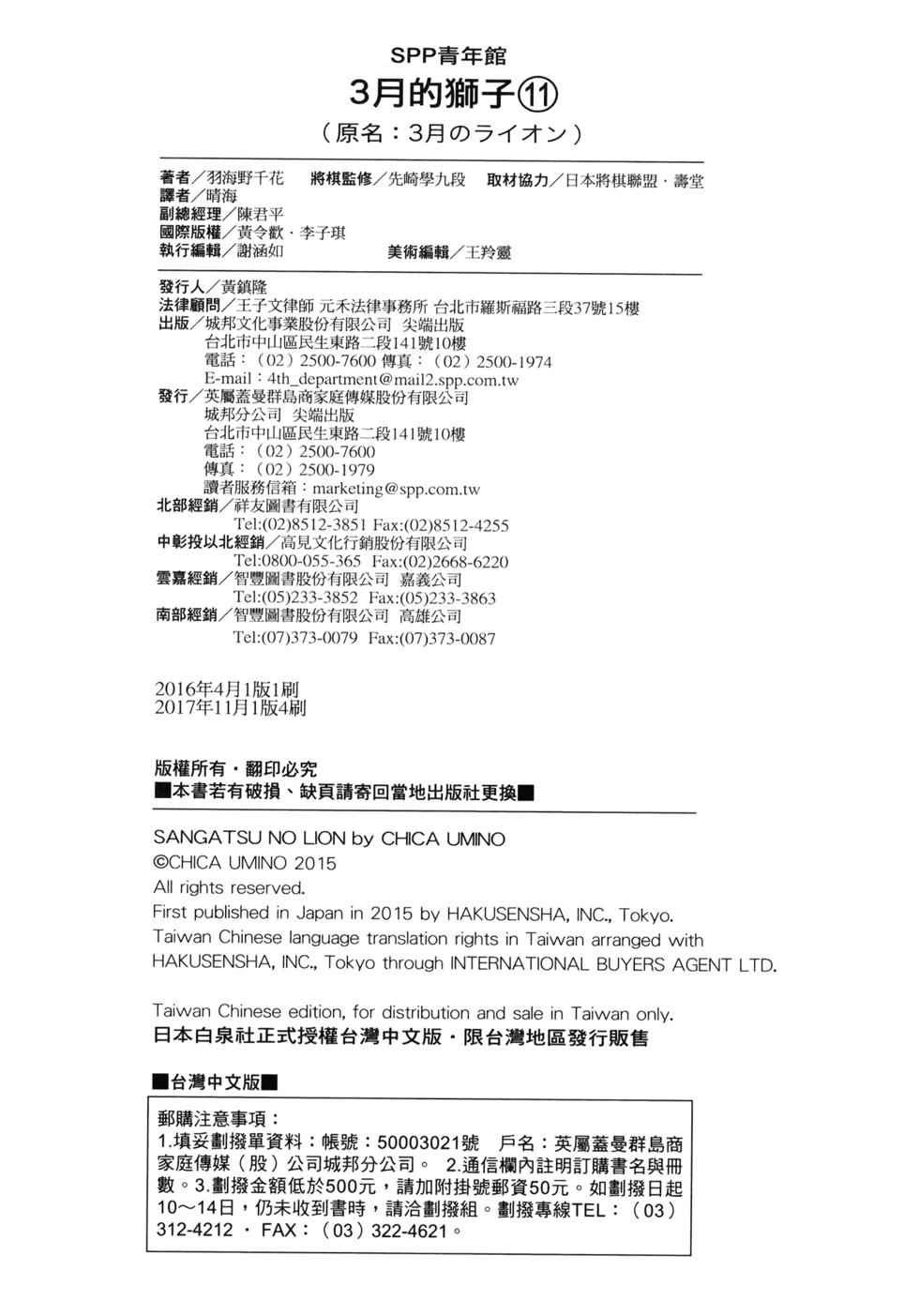 第178页