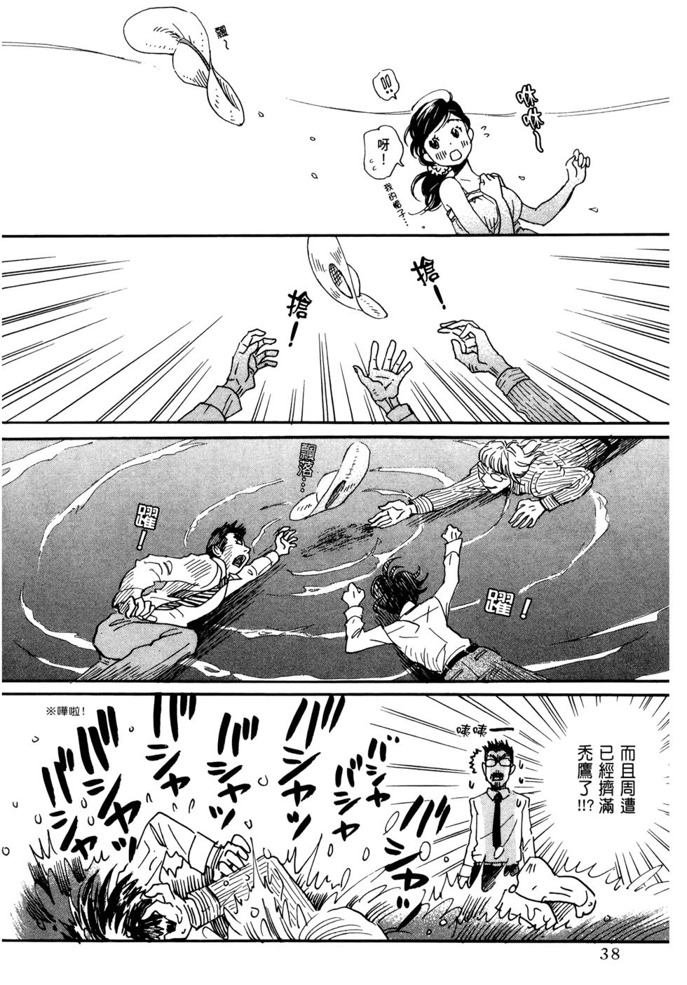 第38页