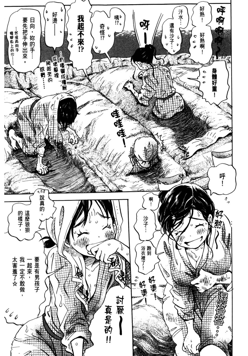 第76页
