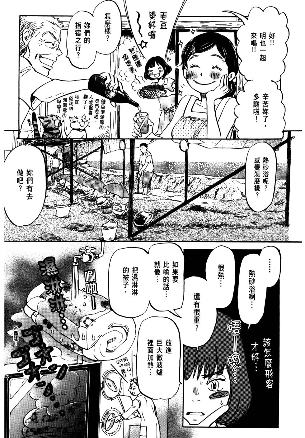 第88页