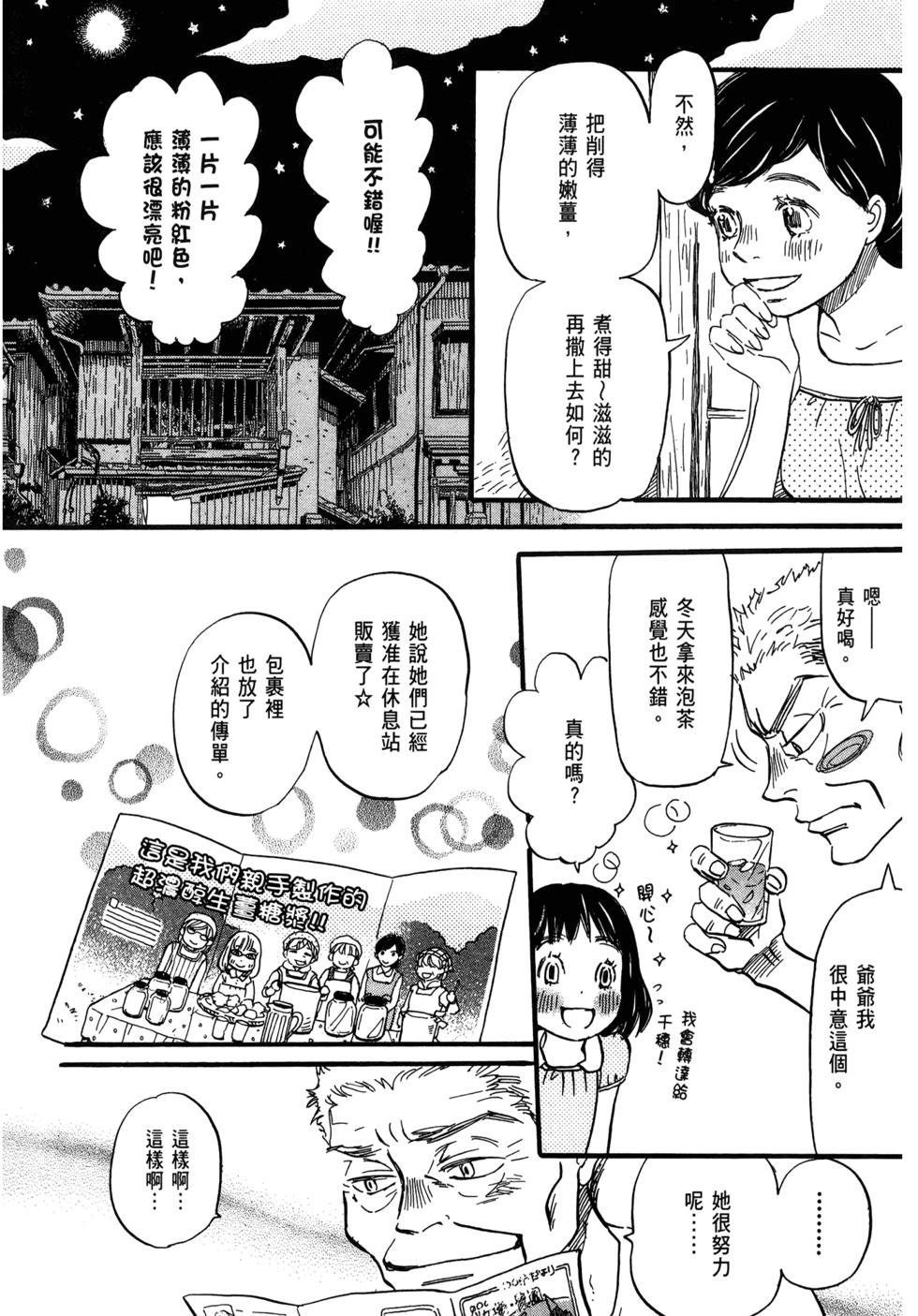 第93页