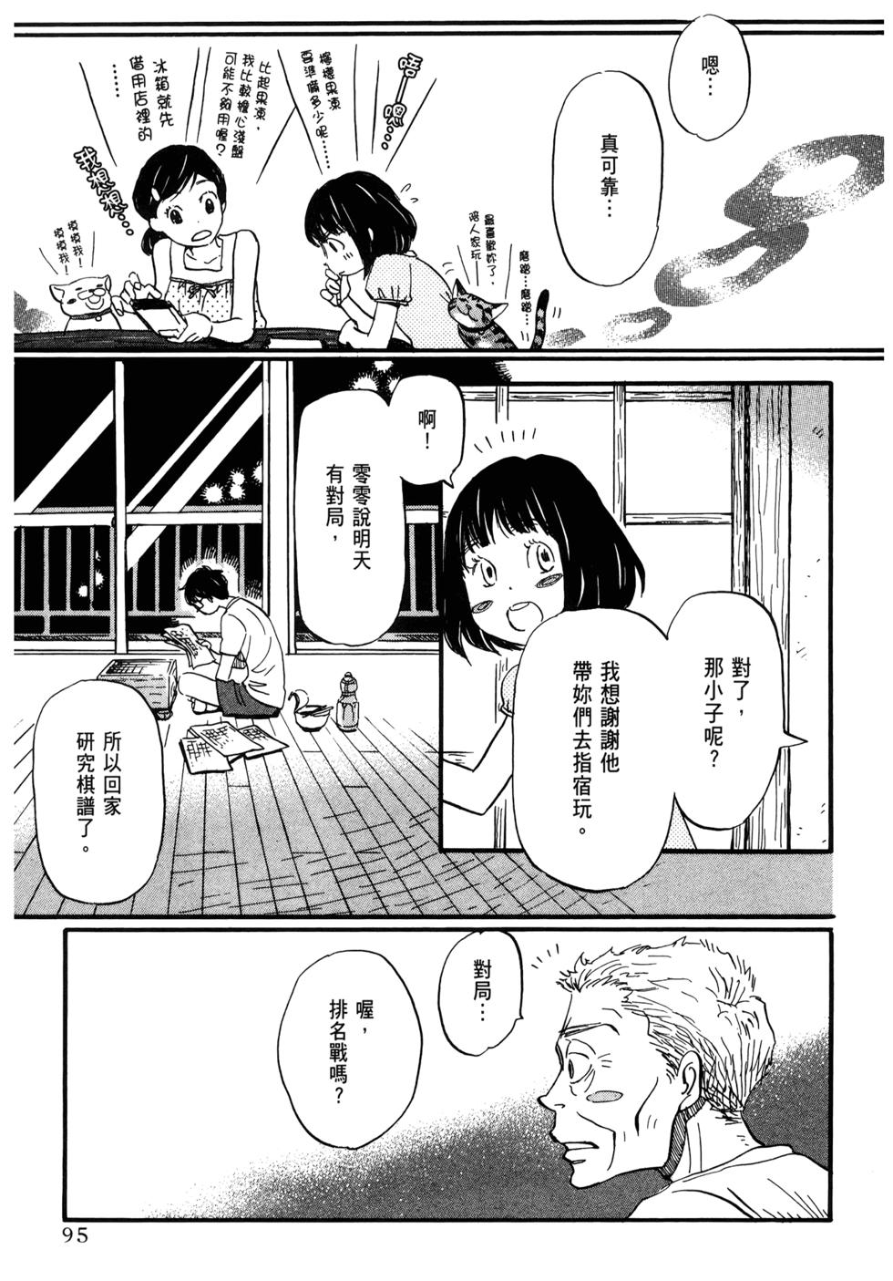 第94页