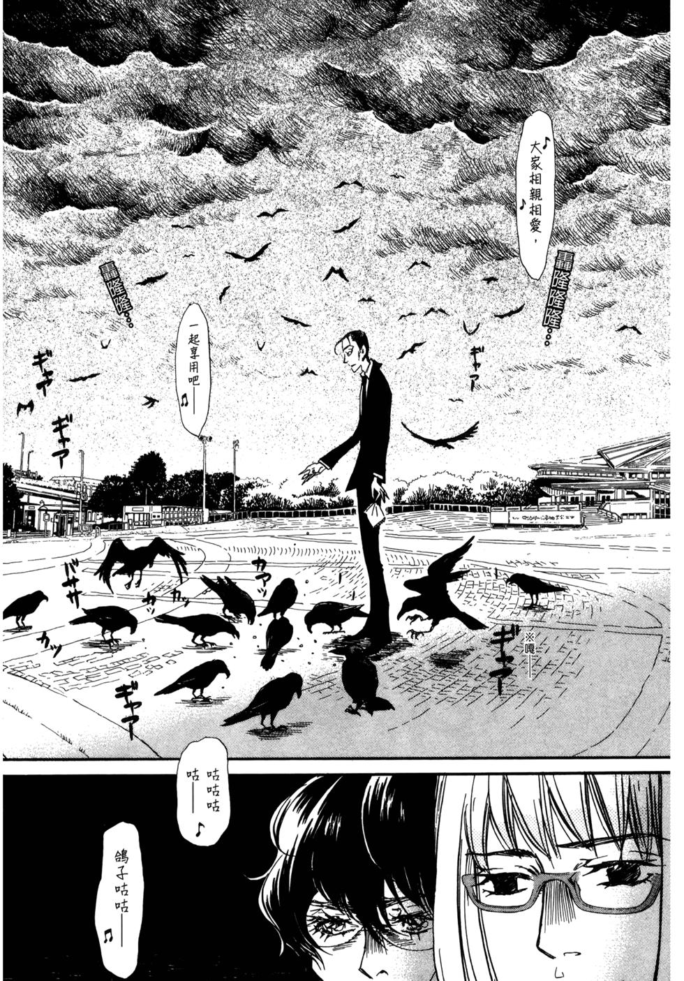 第103页