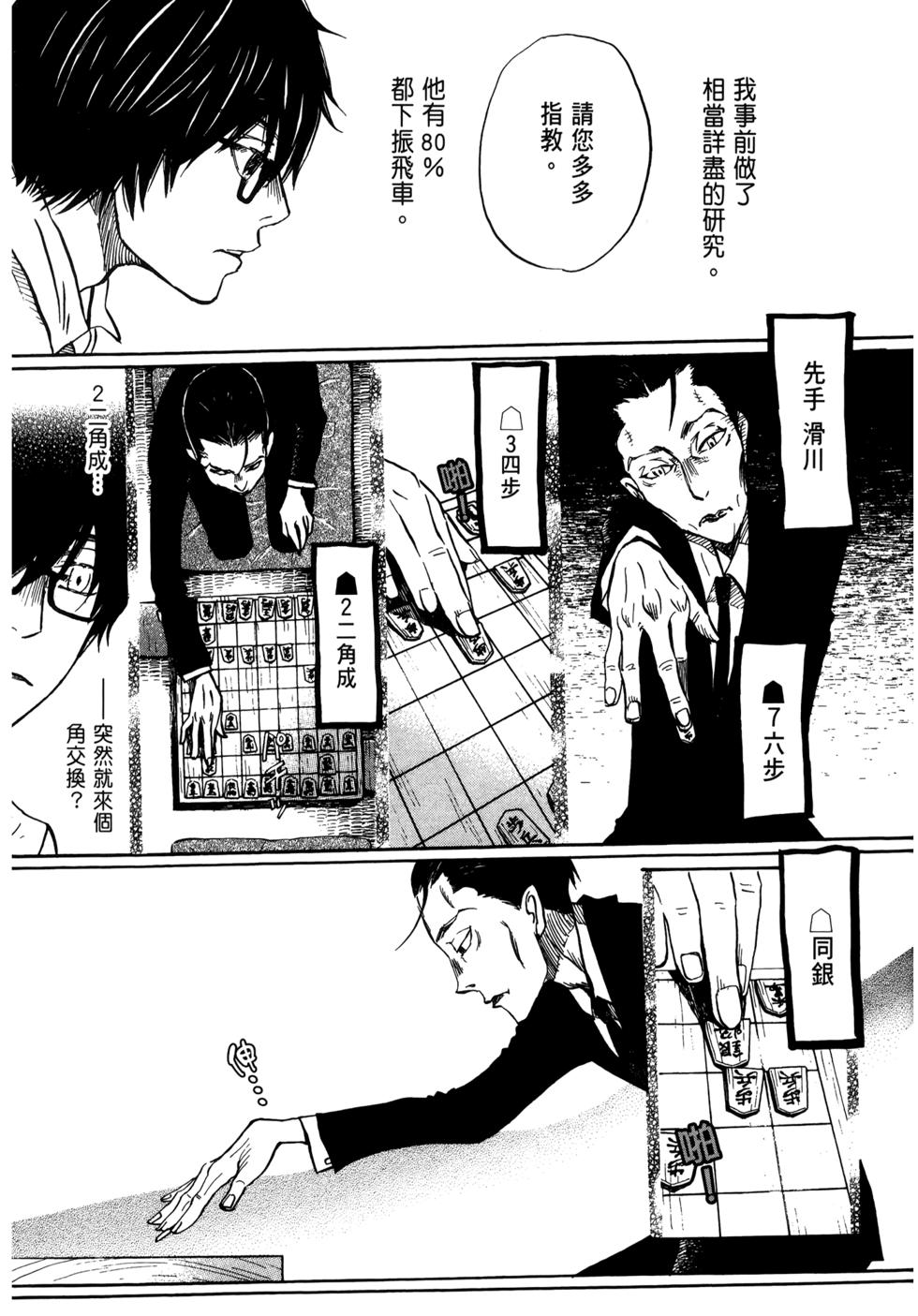 第106页
