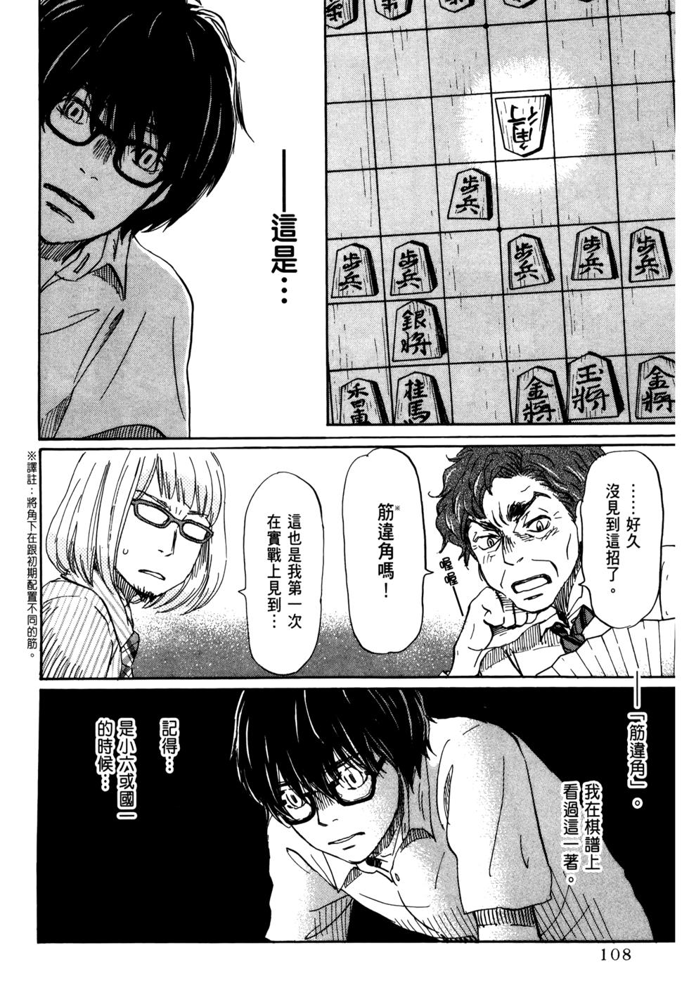 第107页