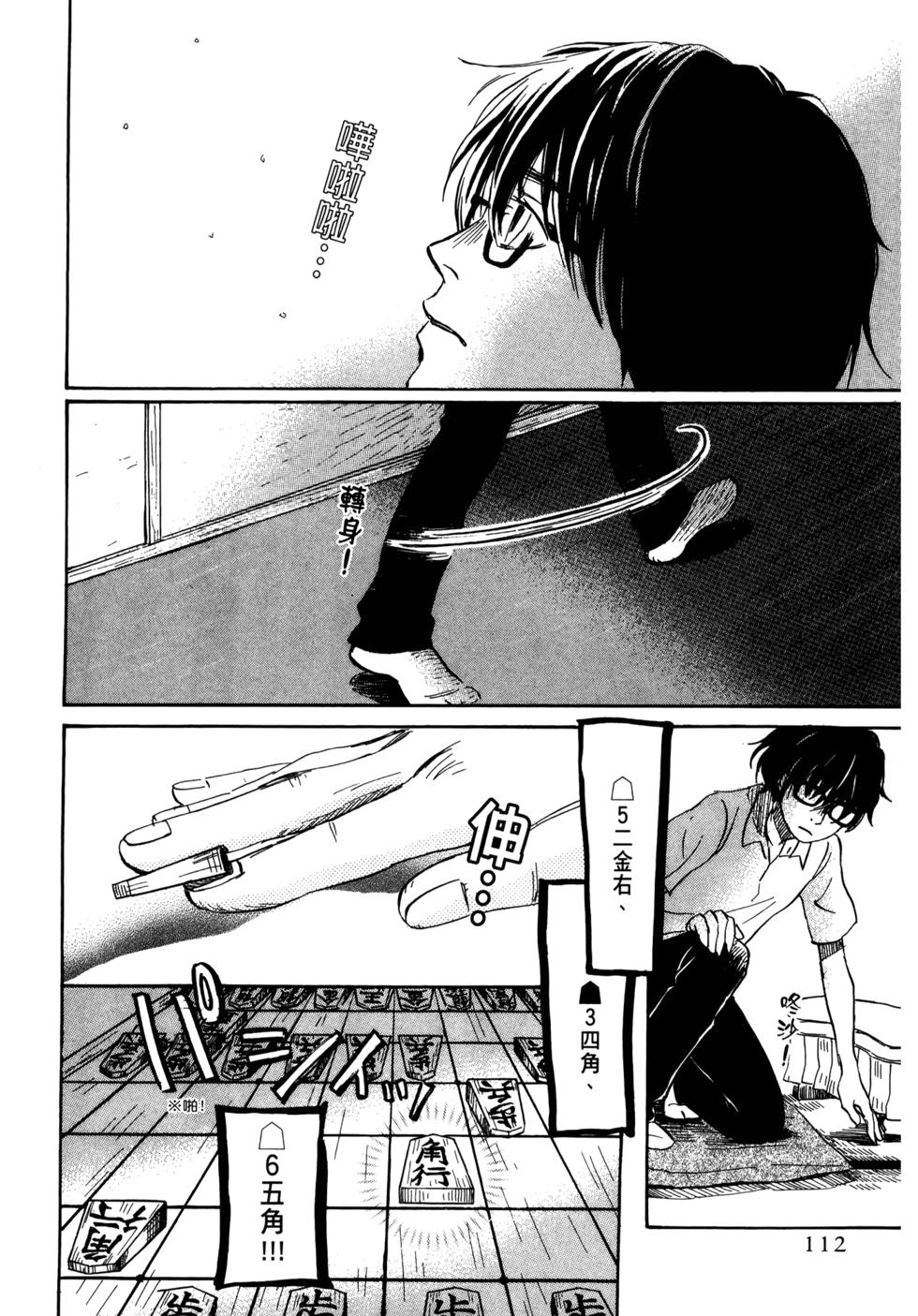 第111页