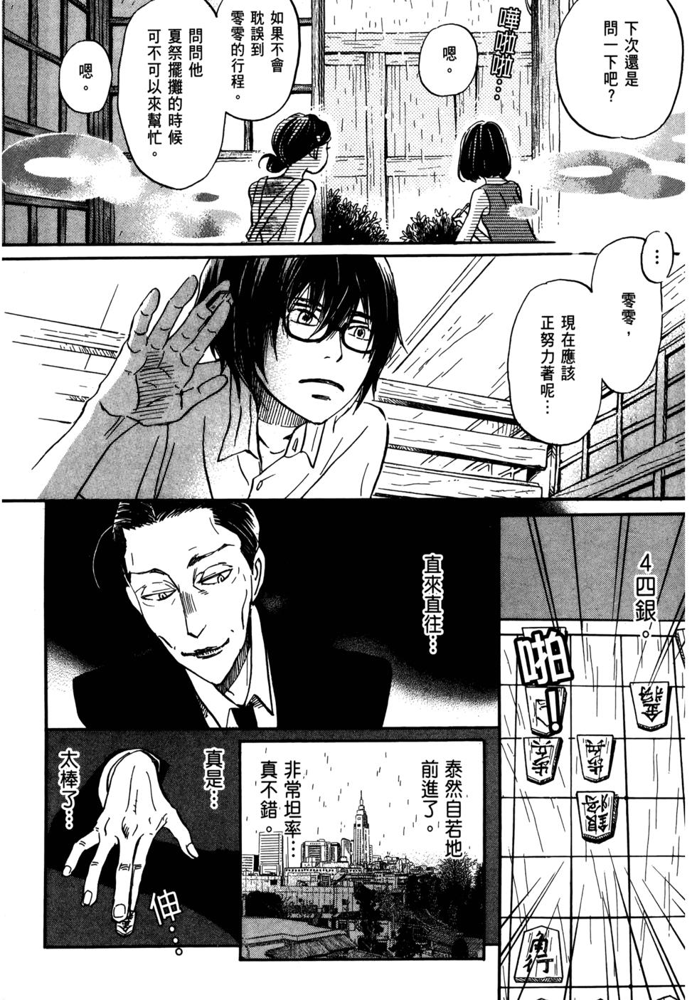 第123页