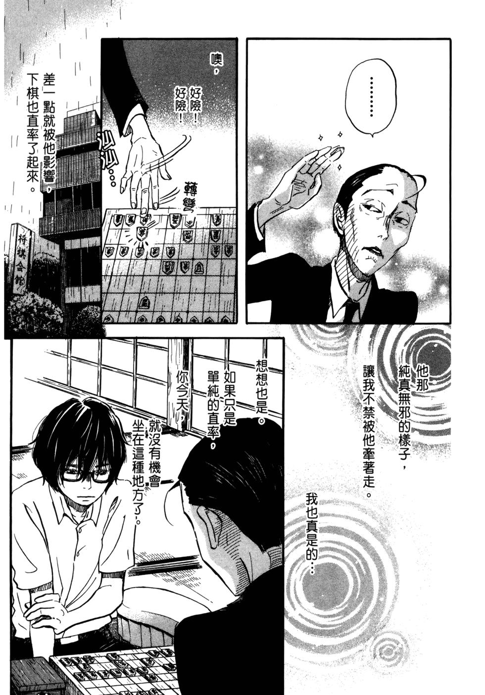 第124页