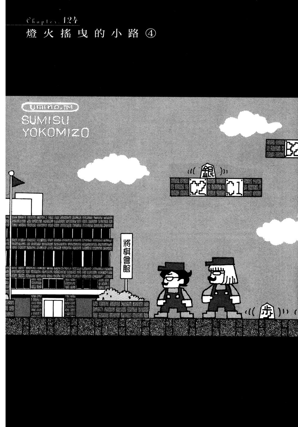 第130页