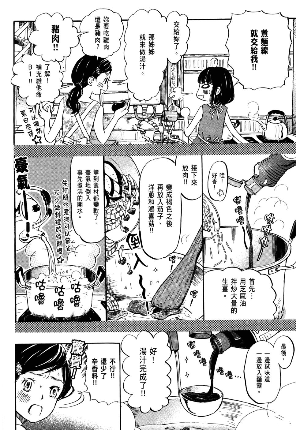 第133页