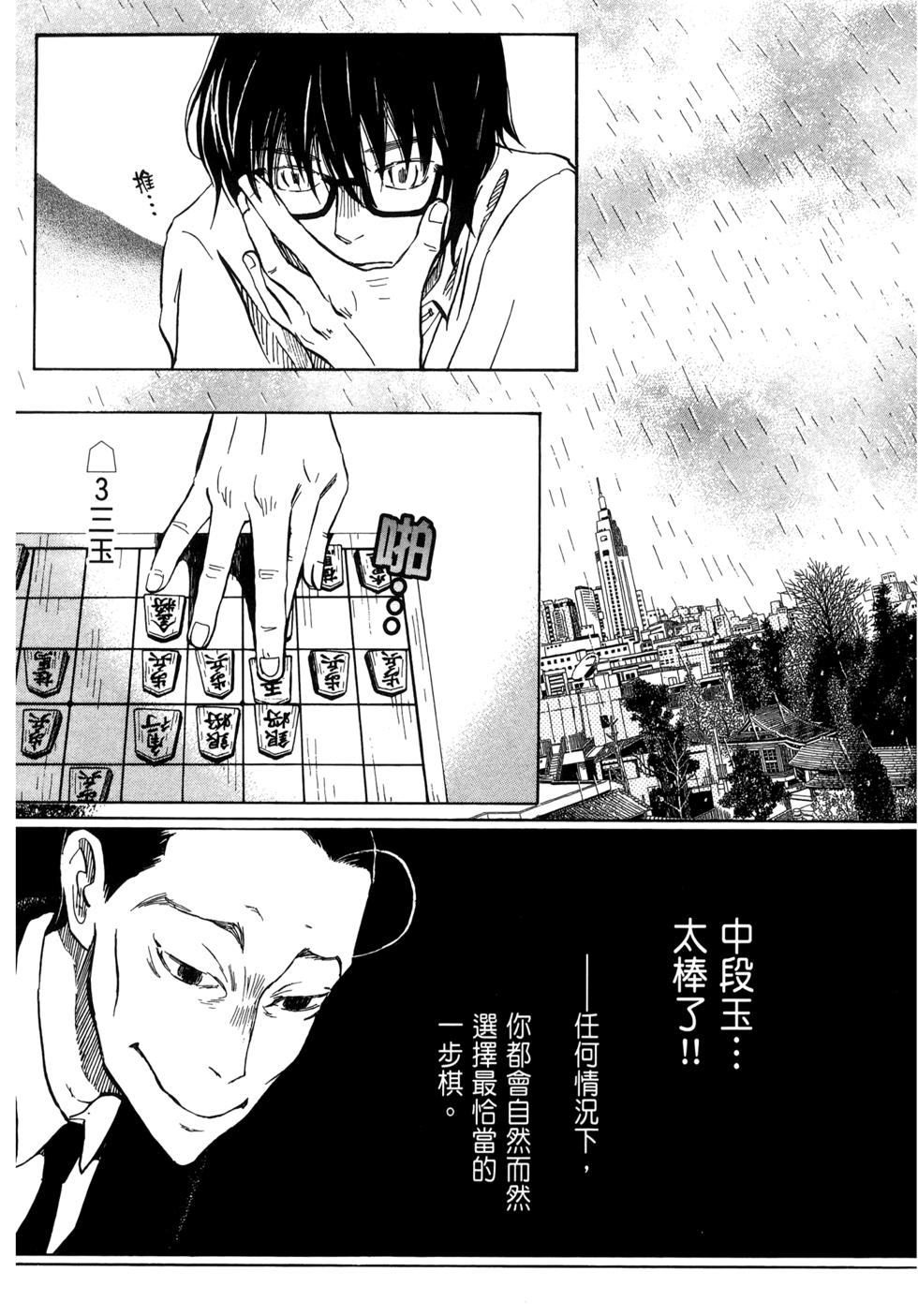第138页