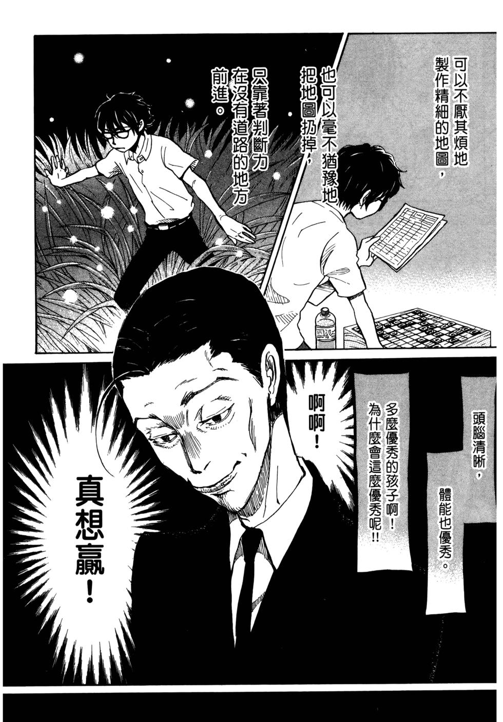 第139页