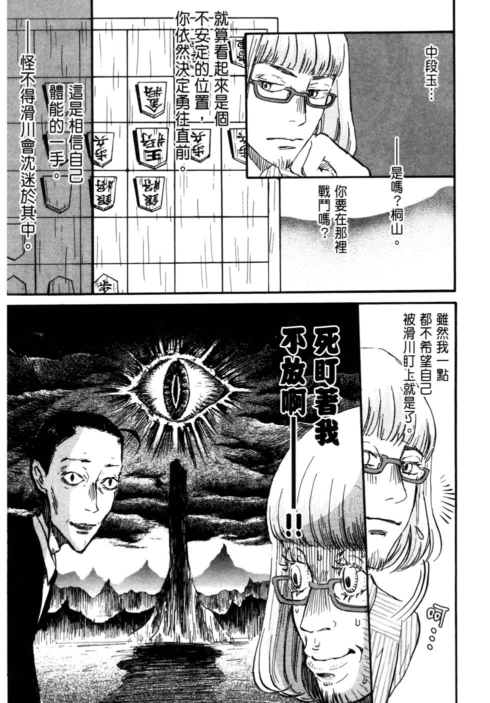 第140页