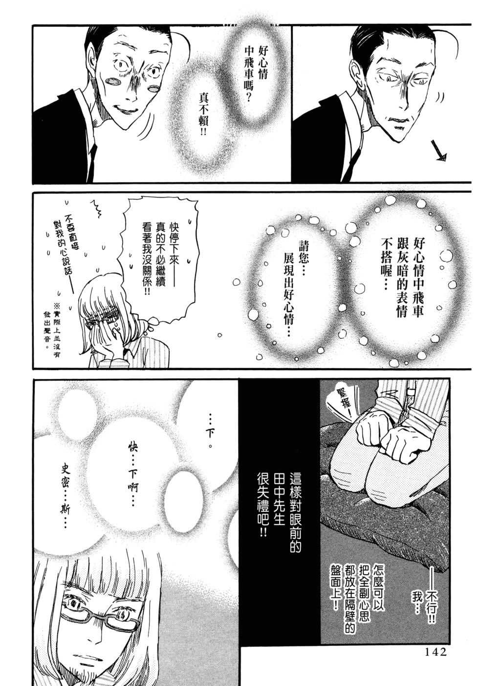 第141页