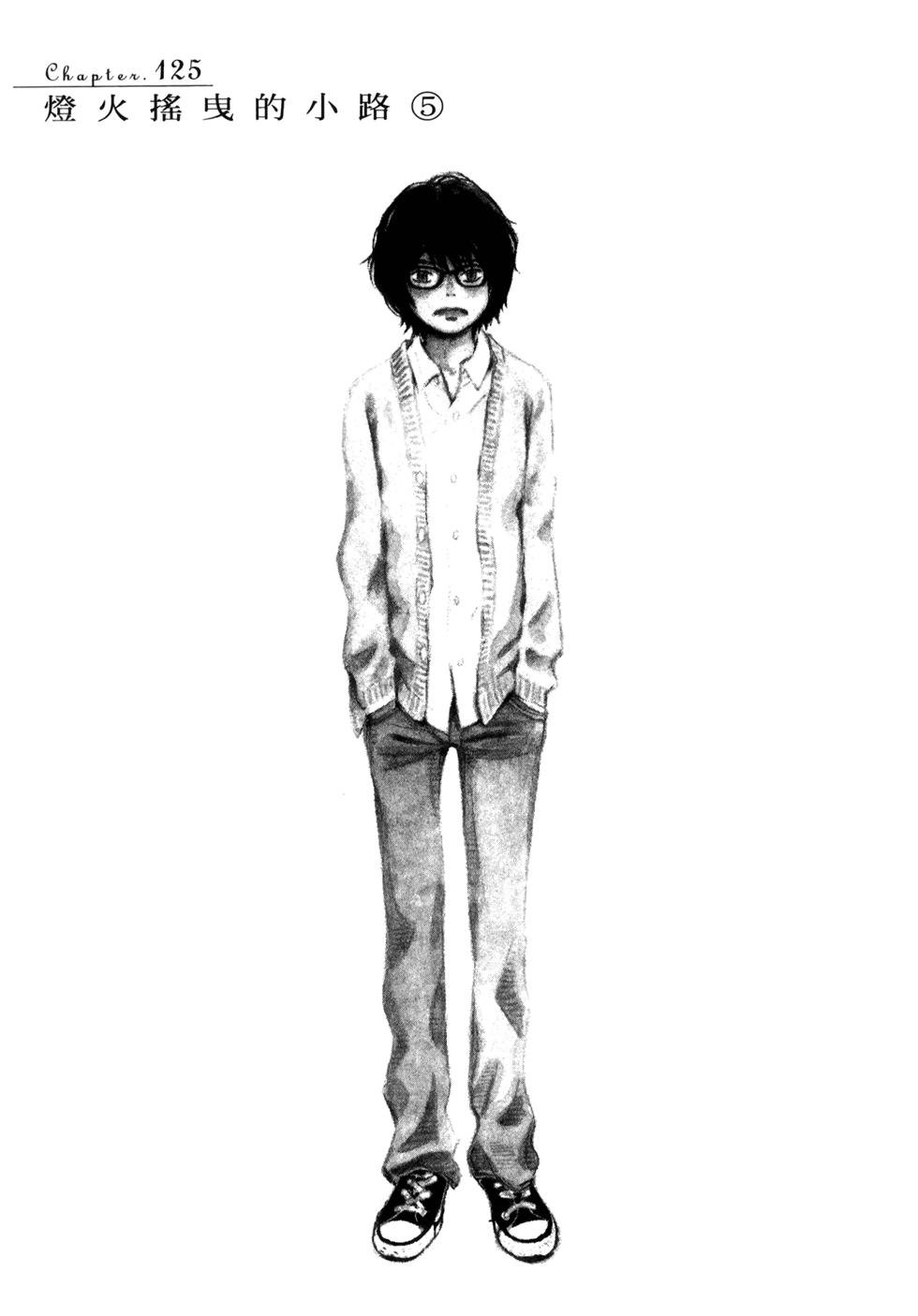 第144页