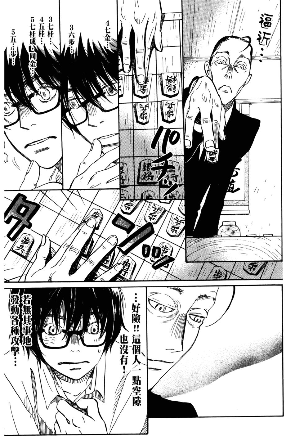 第146页