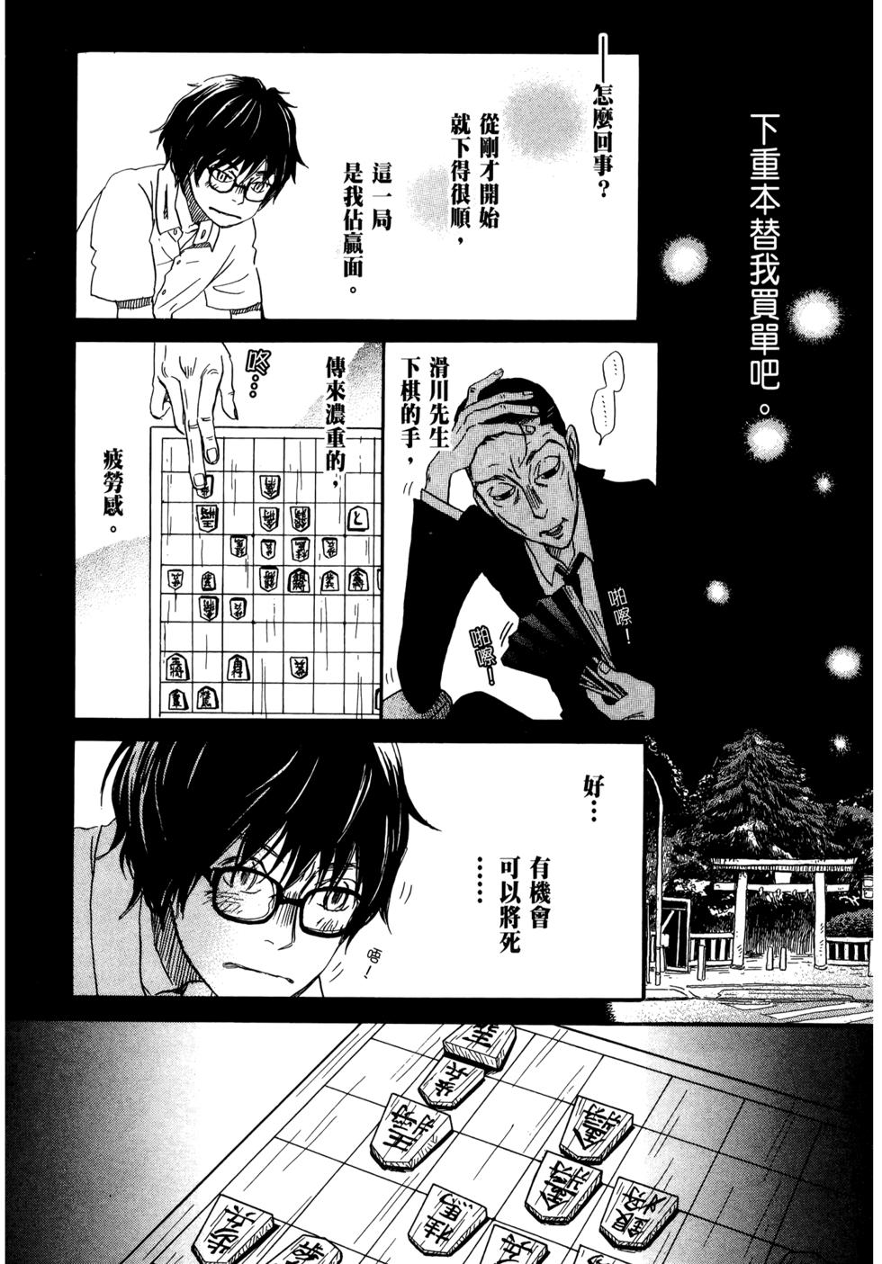 第153页