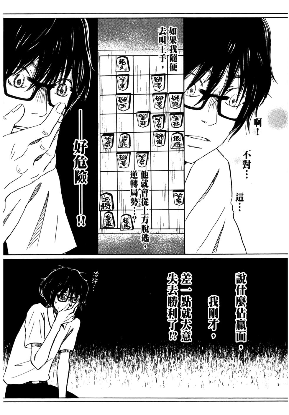 第154页