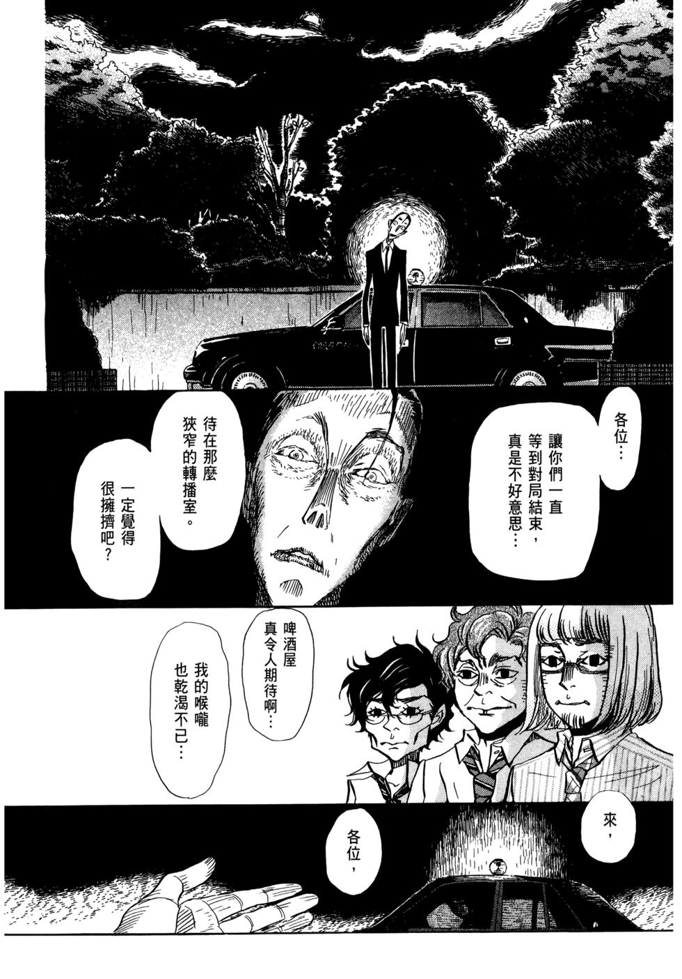 第157页
