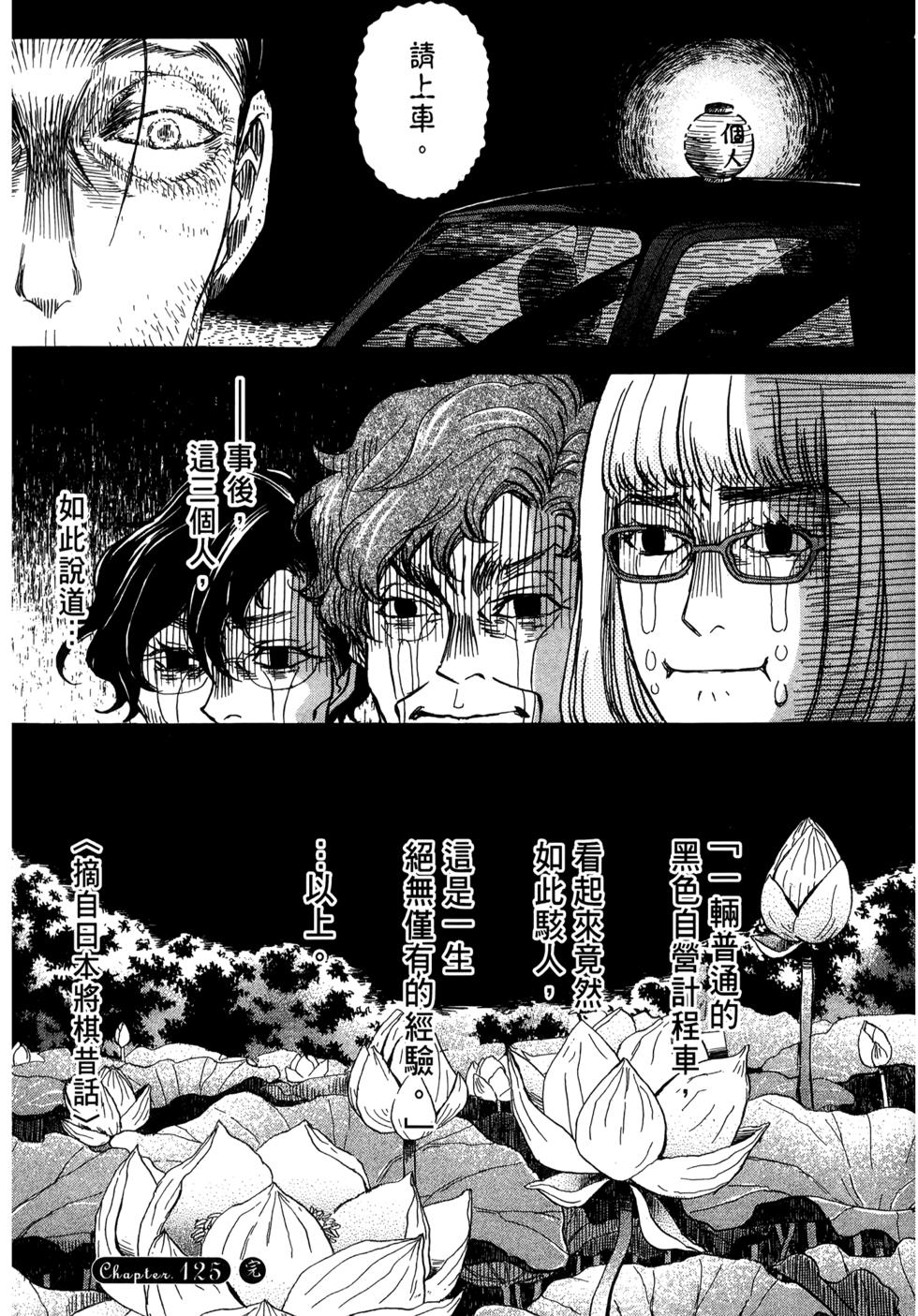 第158页