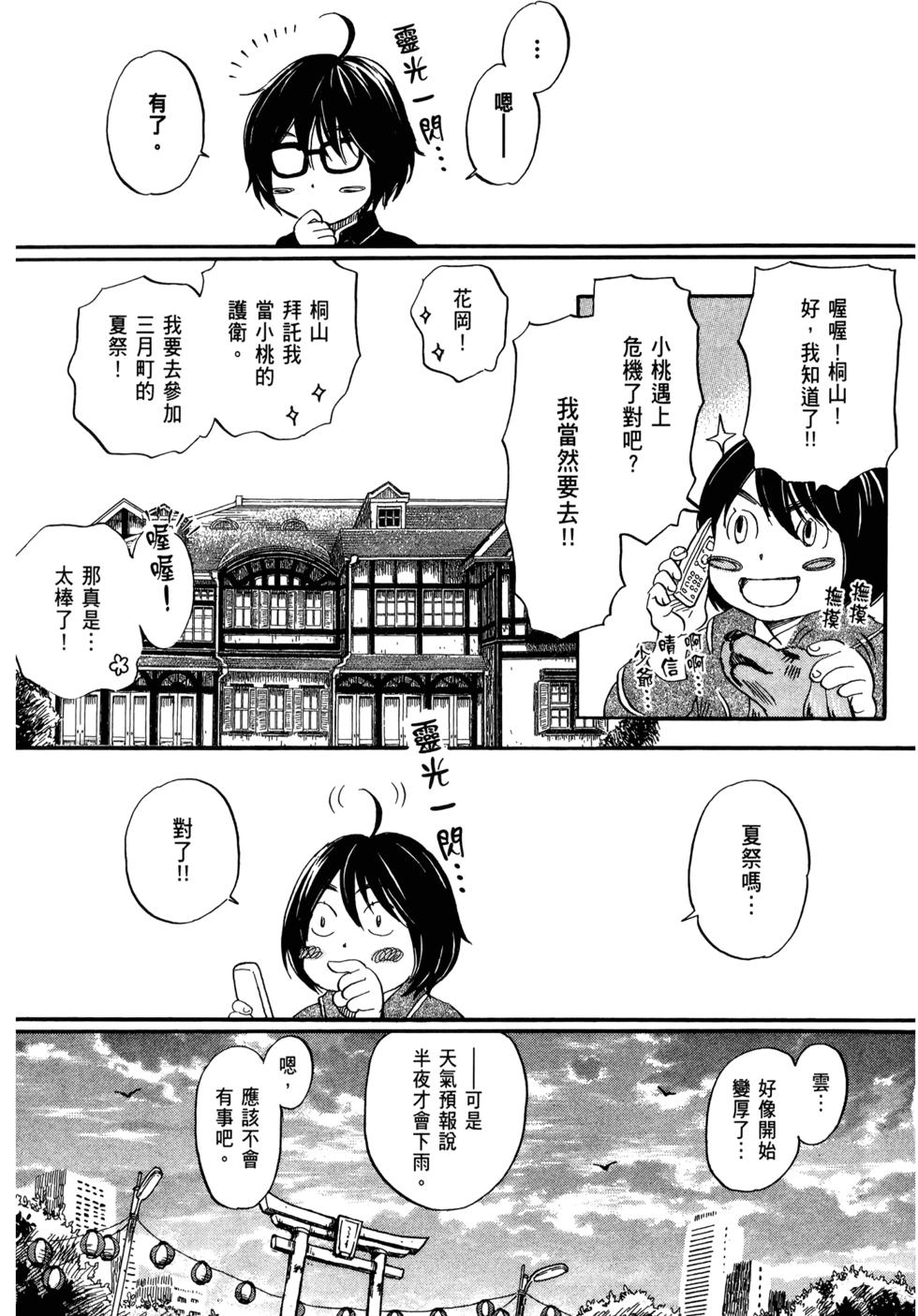 第164页