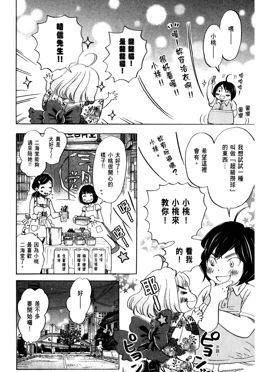 第165页