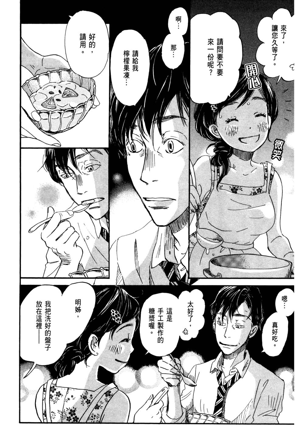 第167页