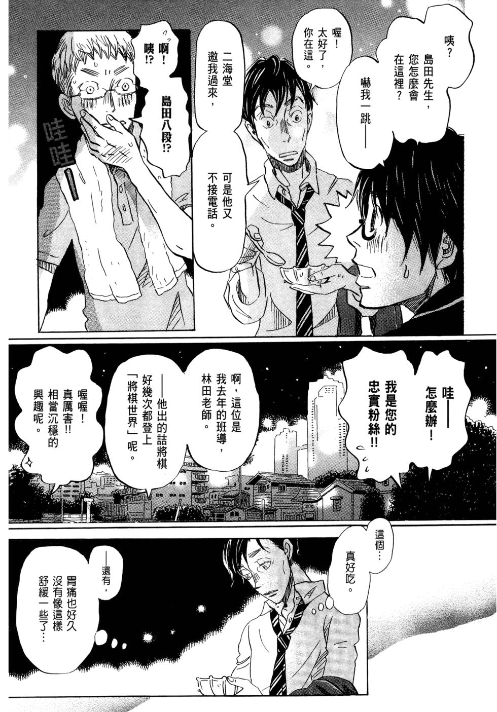 第168页