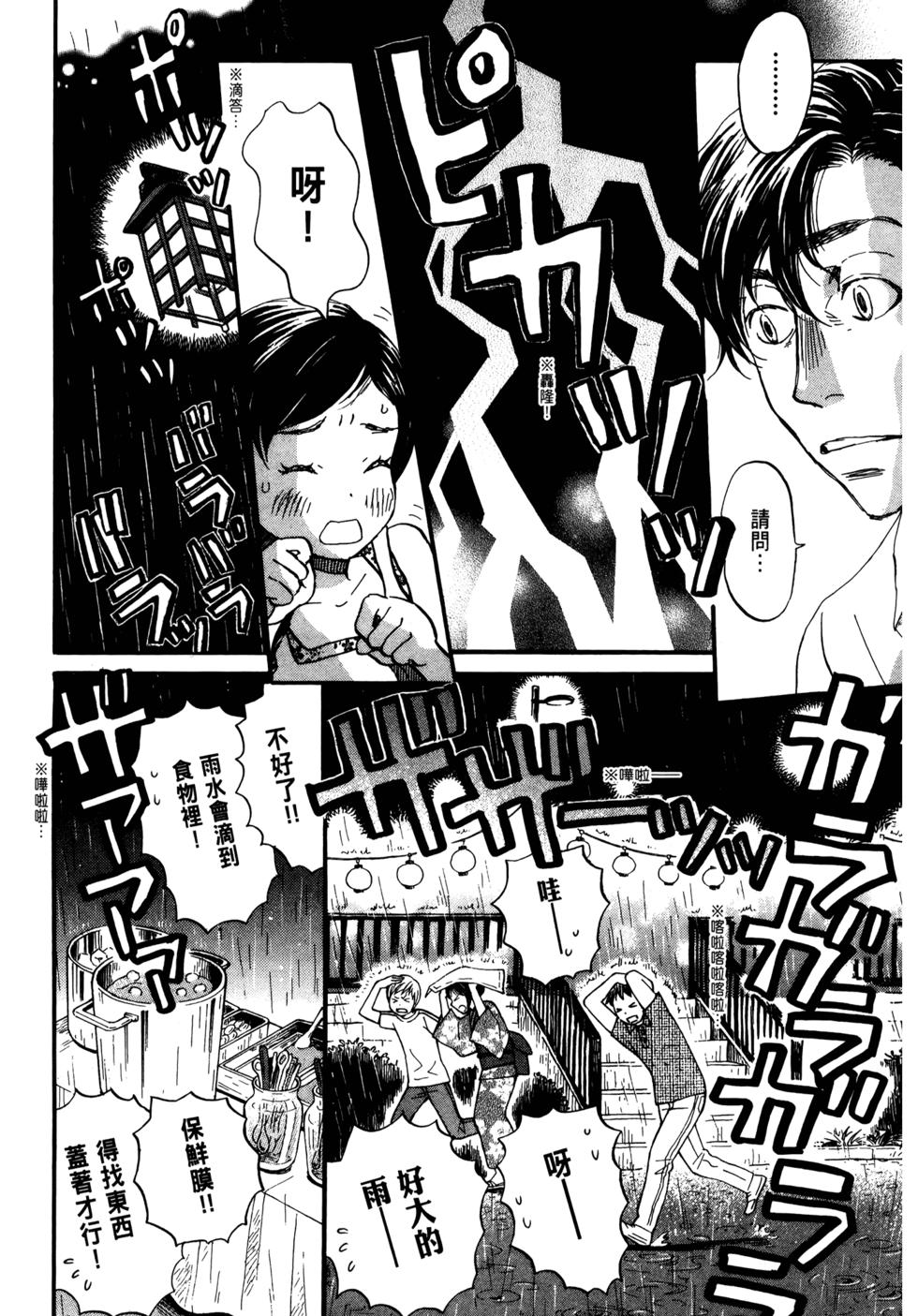 第169页