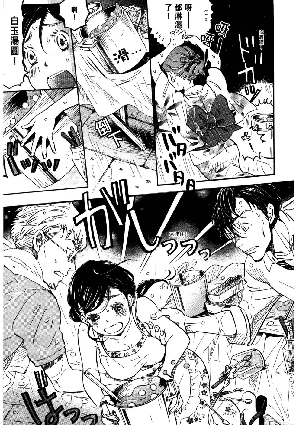 第170页
