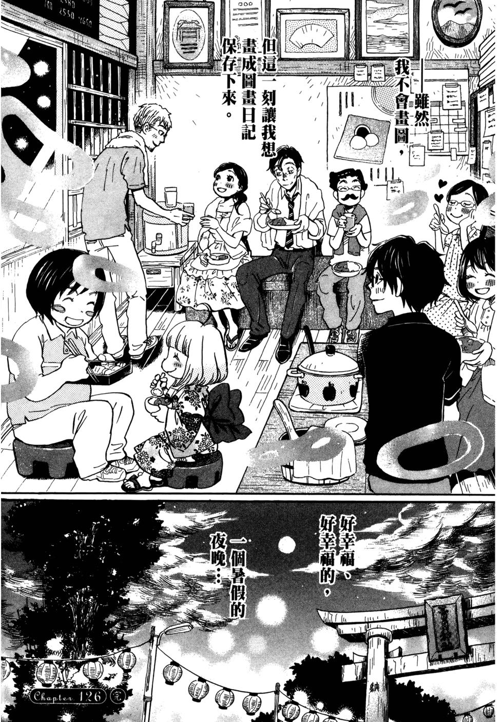 第172页