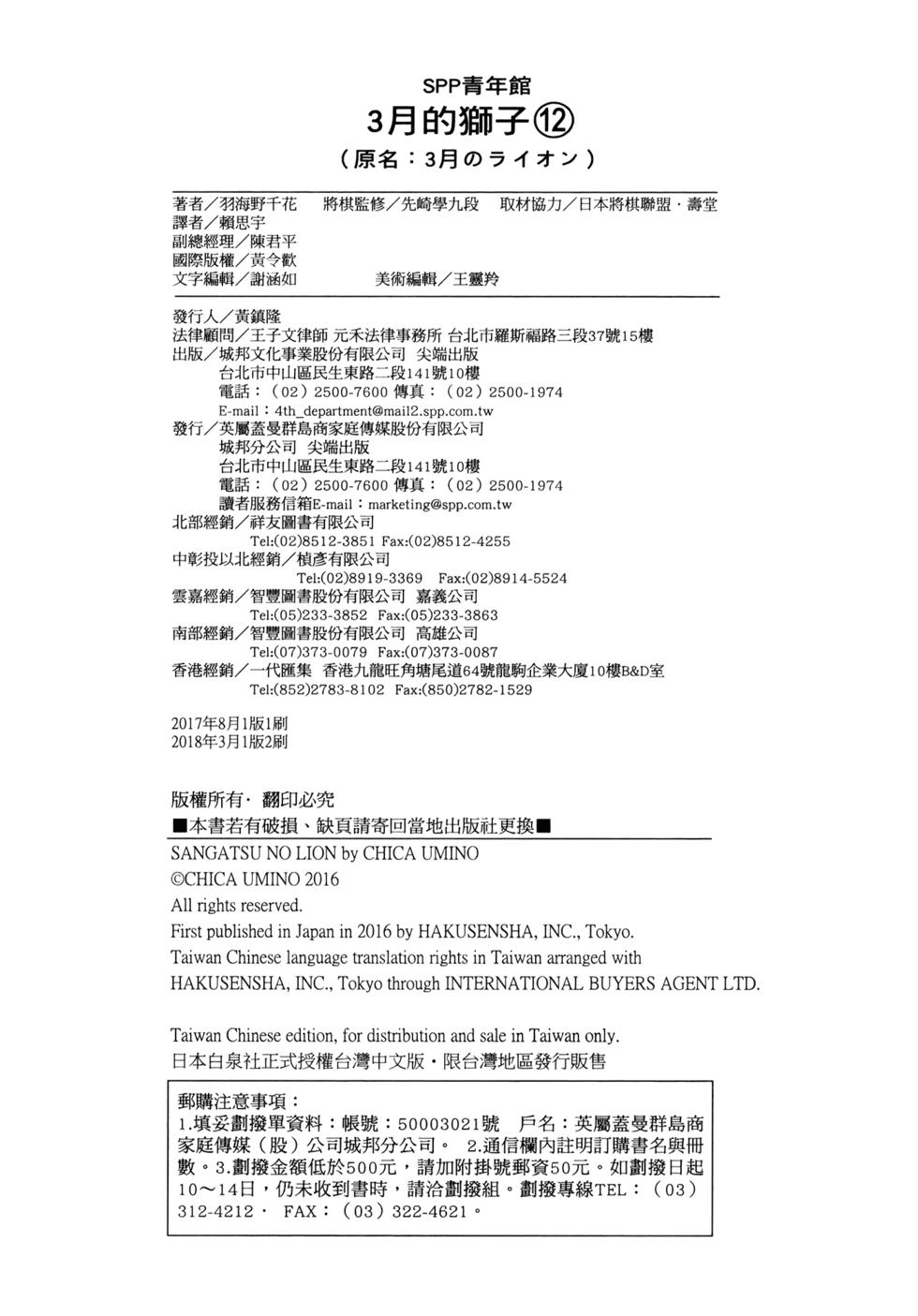 第176页