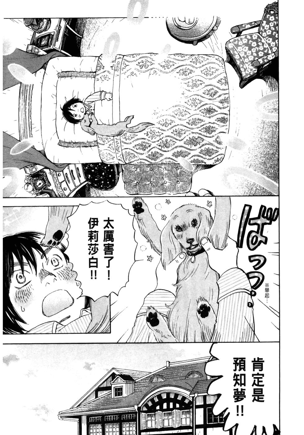 第59页