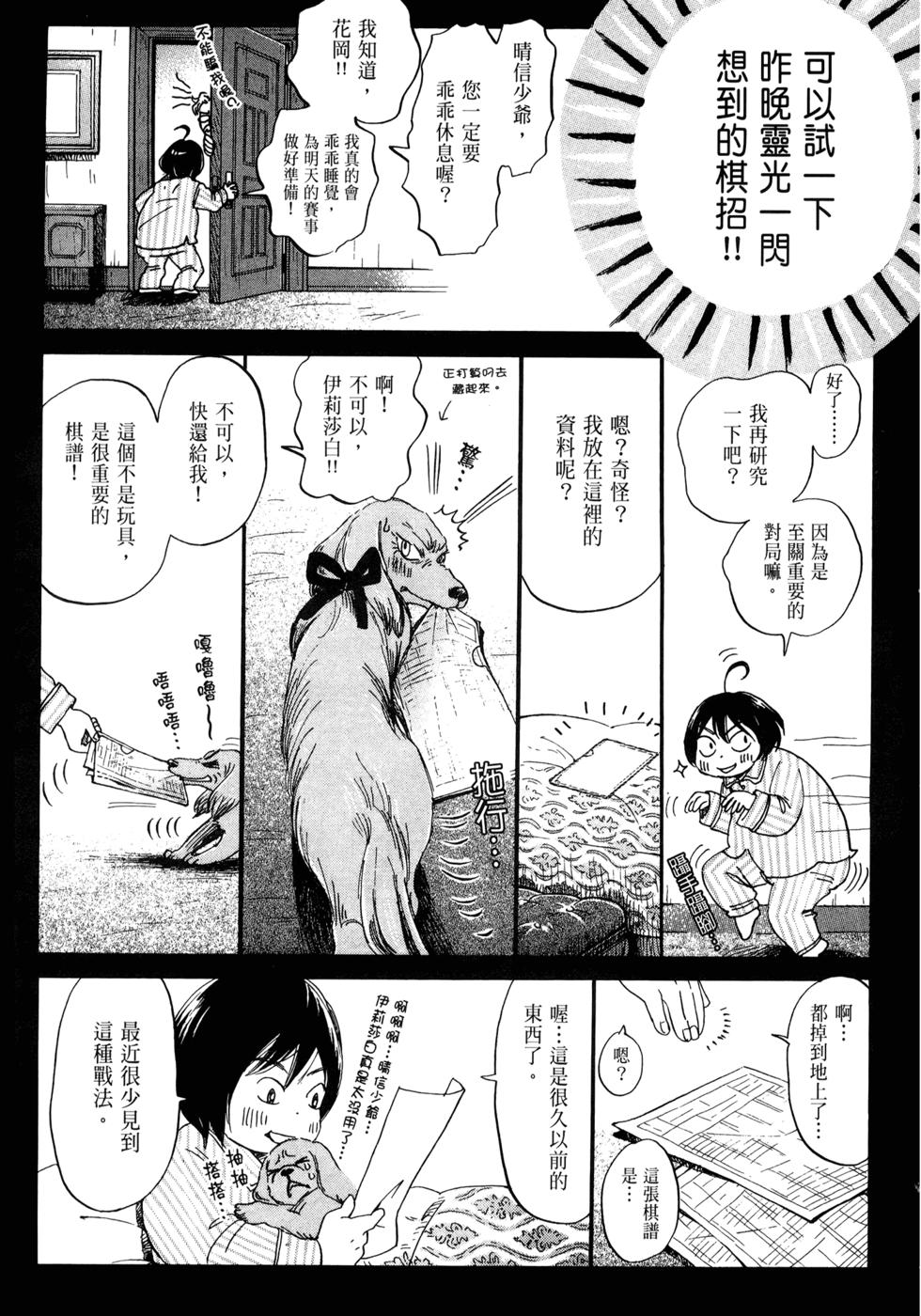 第70页