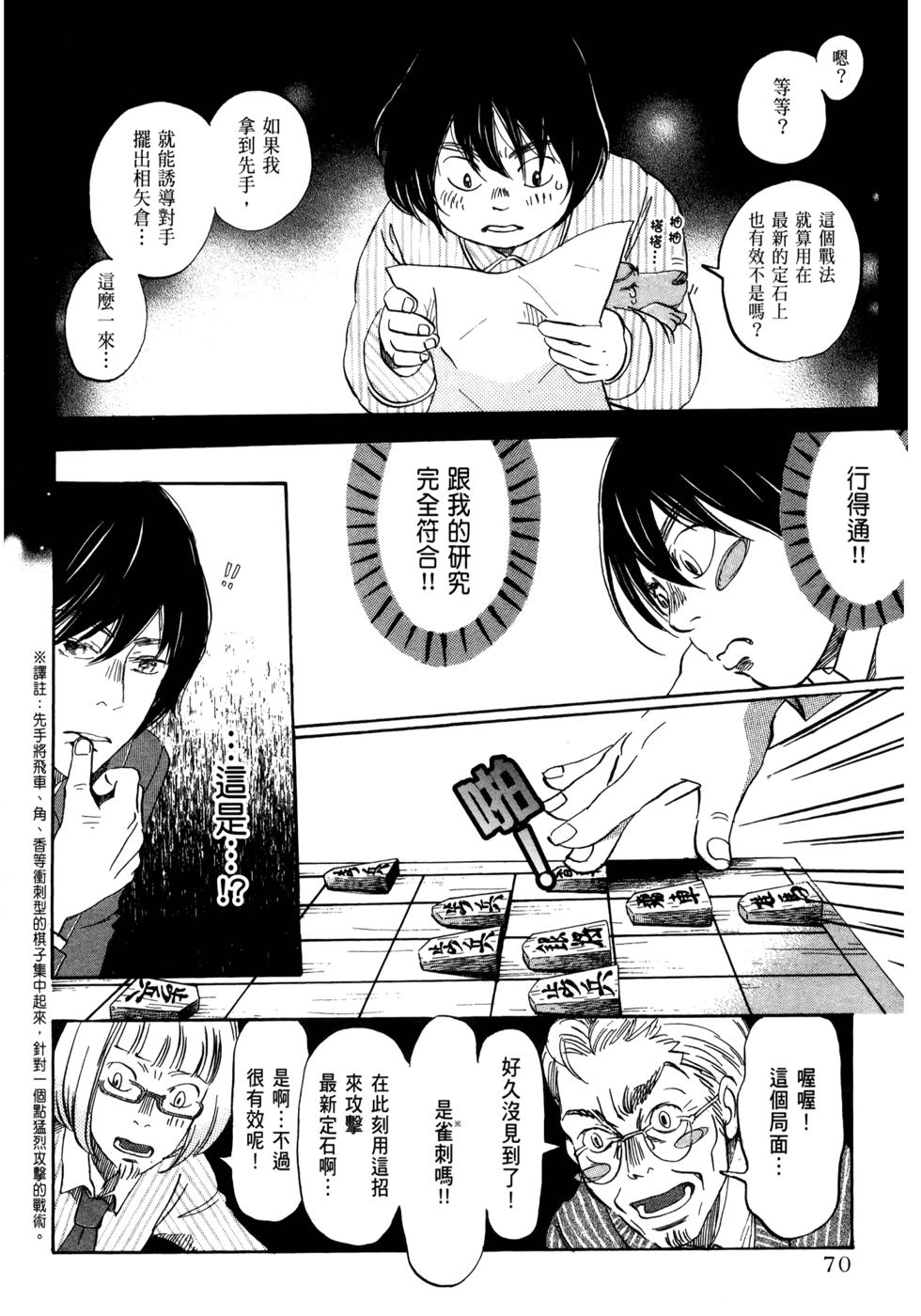 第71页