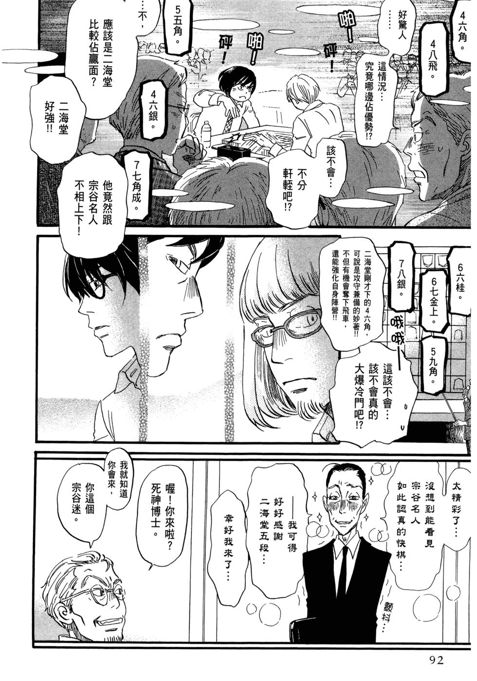 第93页