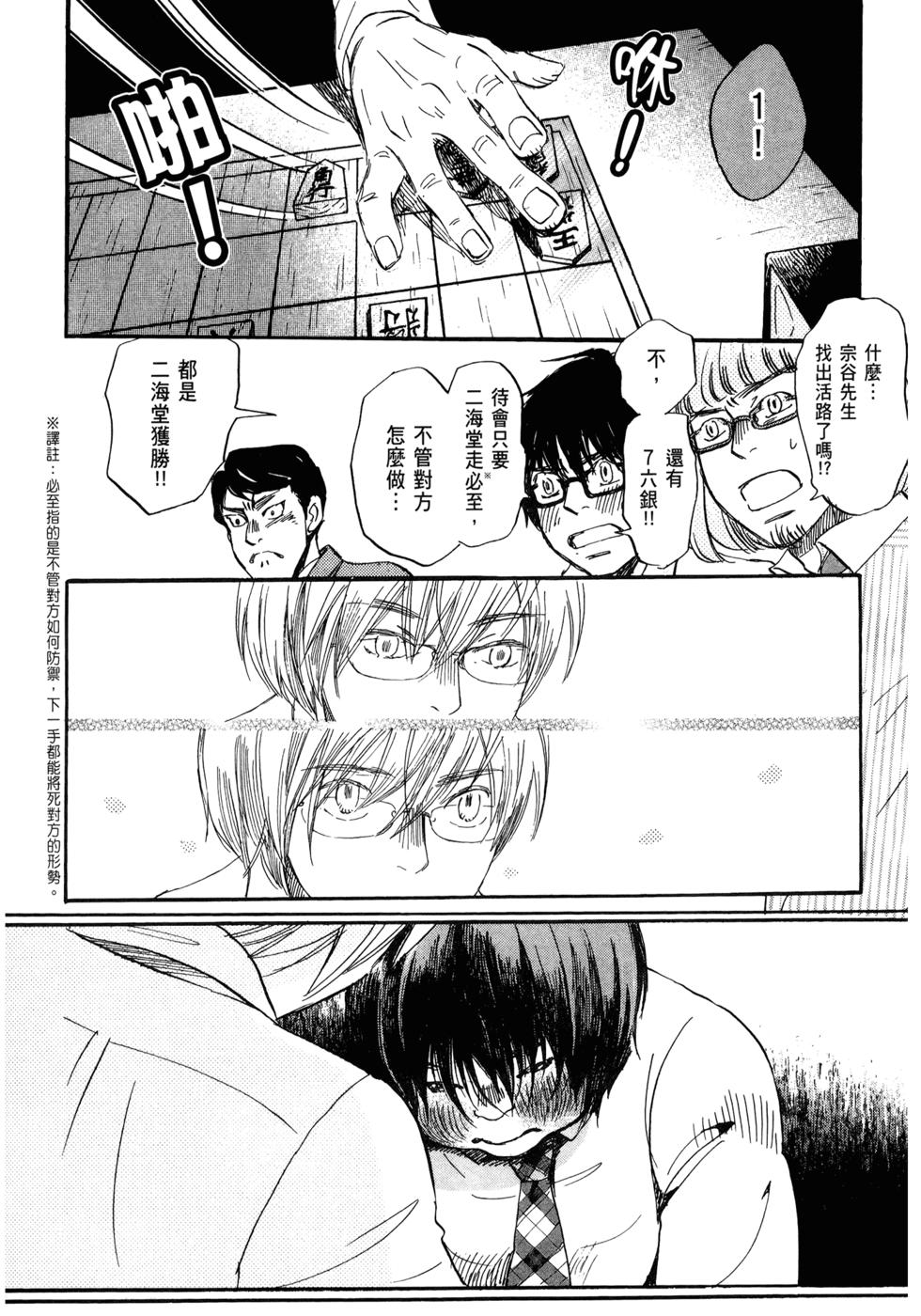 第103页