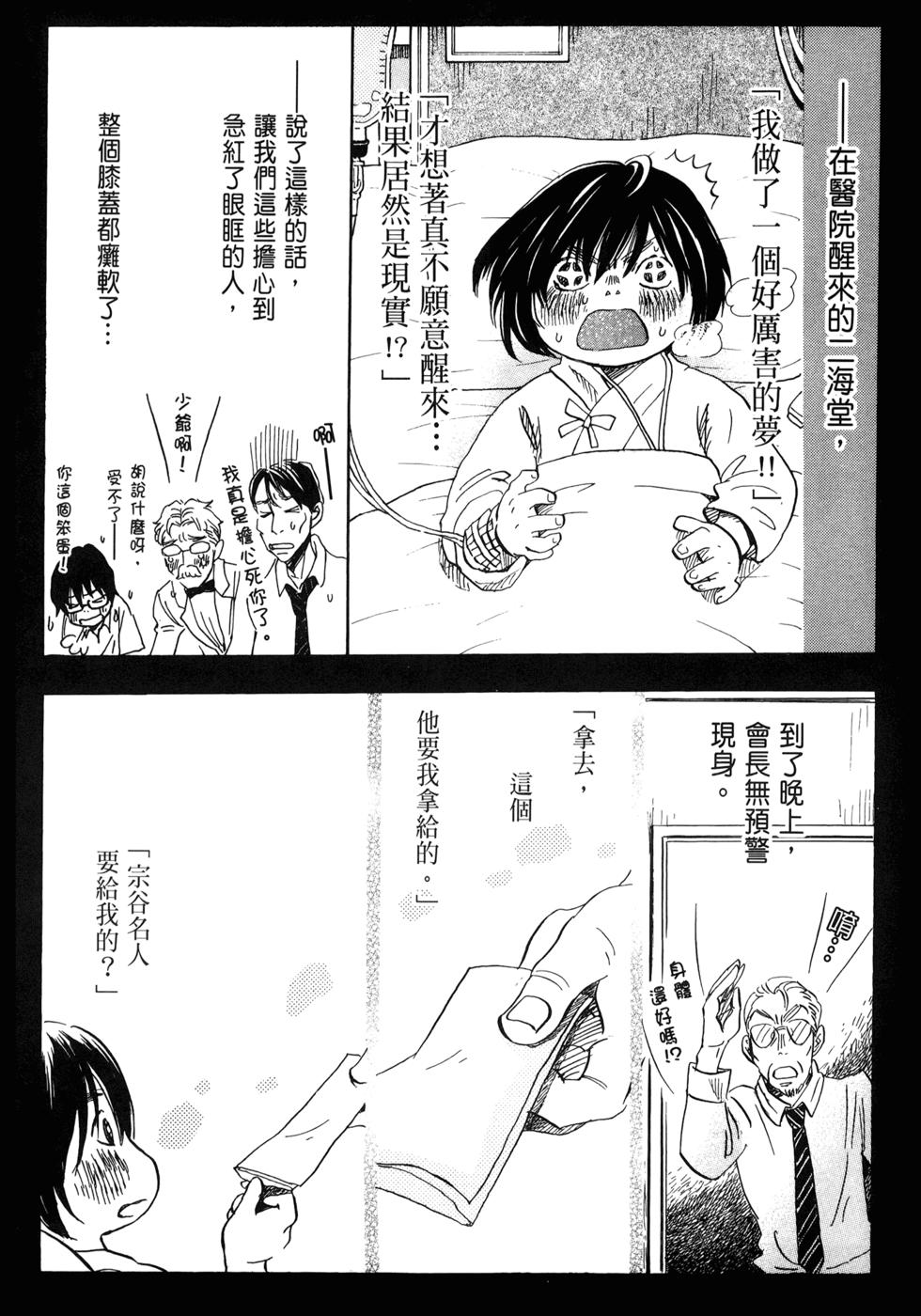 第108页