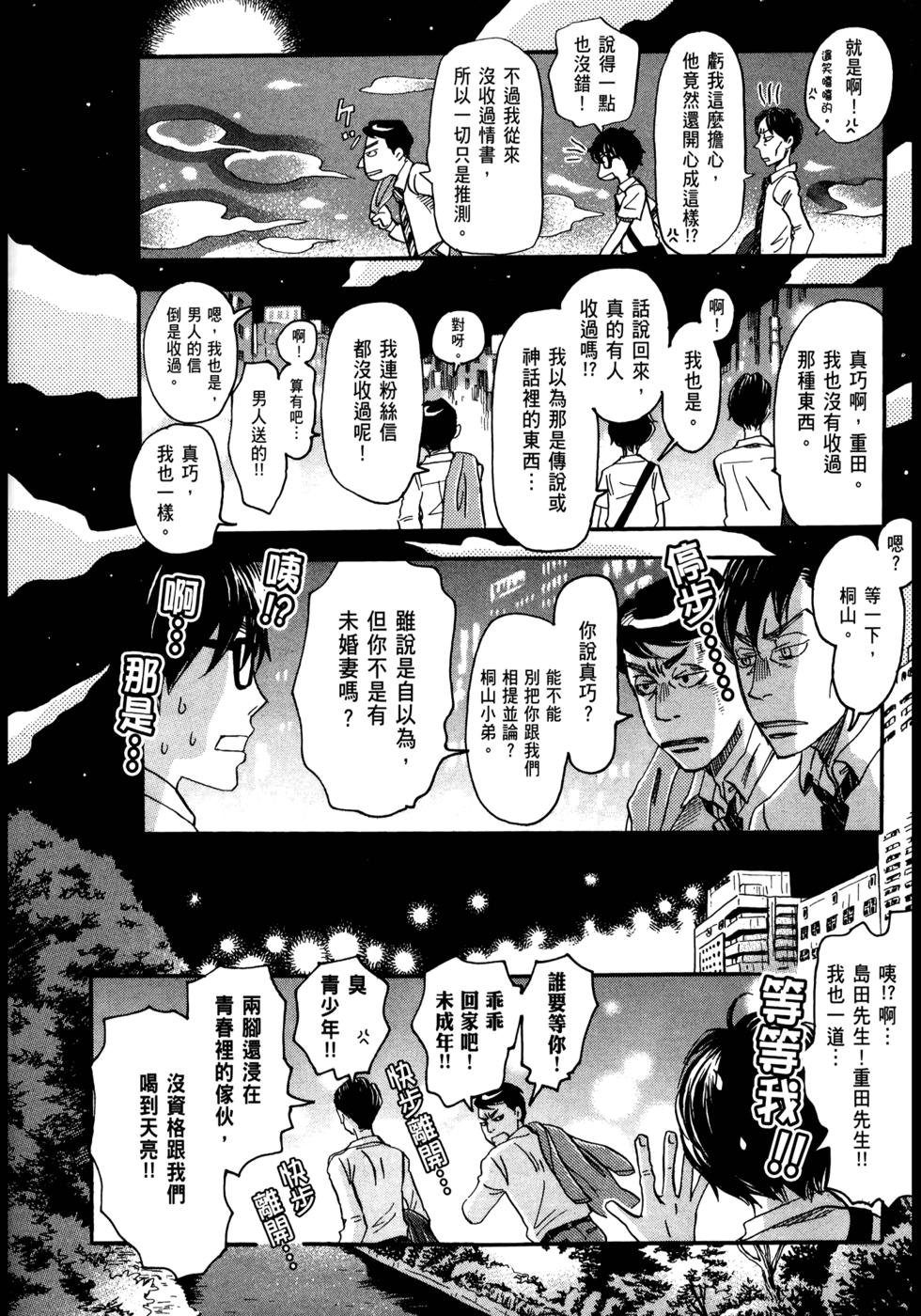 第115页